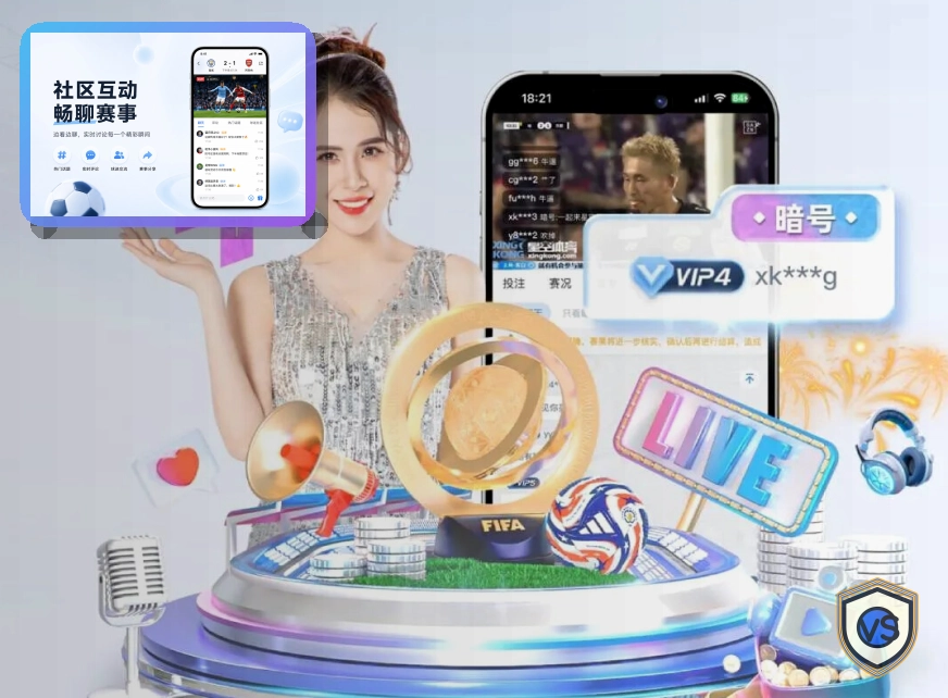 2026美加墨世界杯热门球队及焦点球员展示
